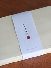 Load image into Gallery viewer, Ichigo Daifuku いちご 大福 (6 pcs)